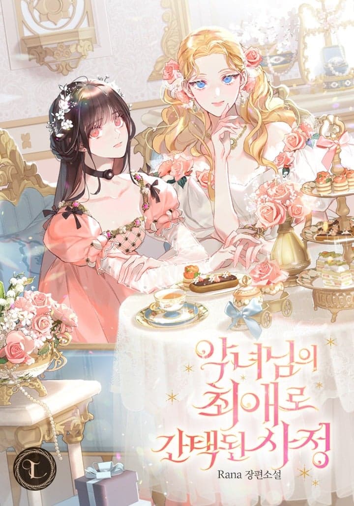 The Circumstances of Being Chosen as the Villainess’s Favorite