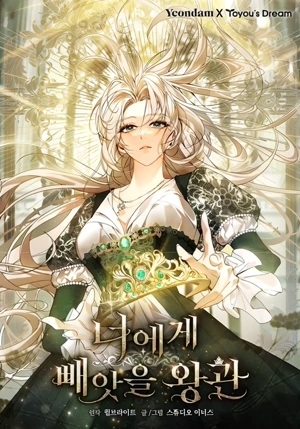 The Time Limited Villainess Who Makes Medicine