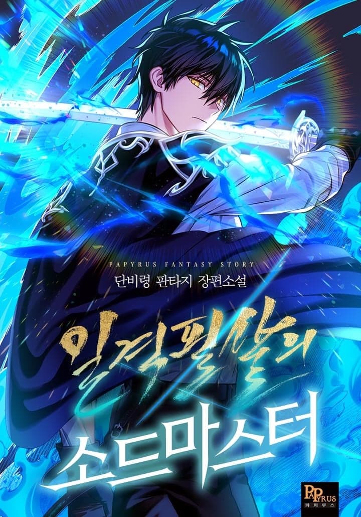 Sword Master With One Strike Kill