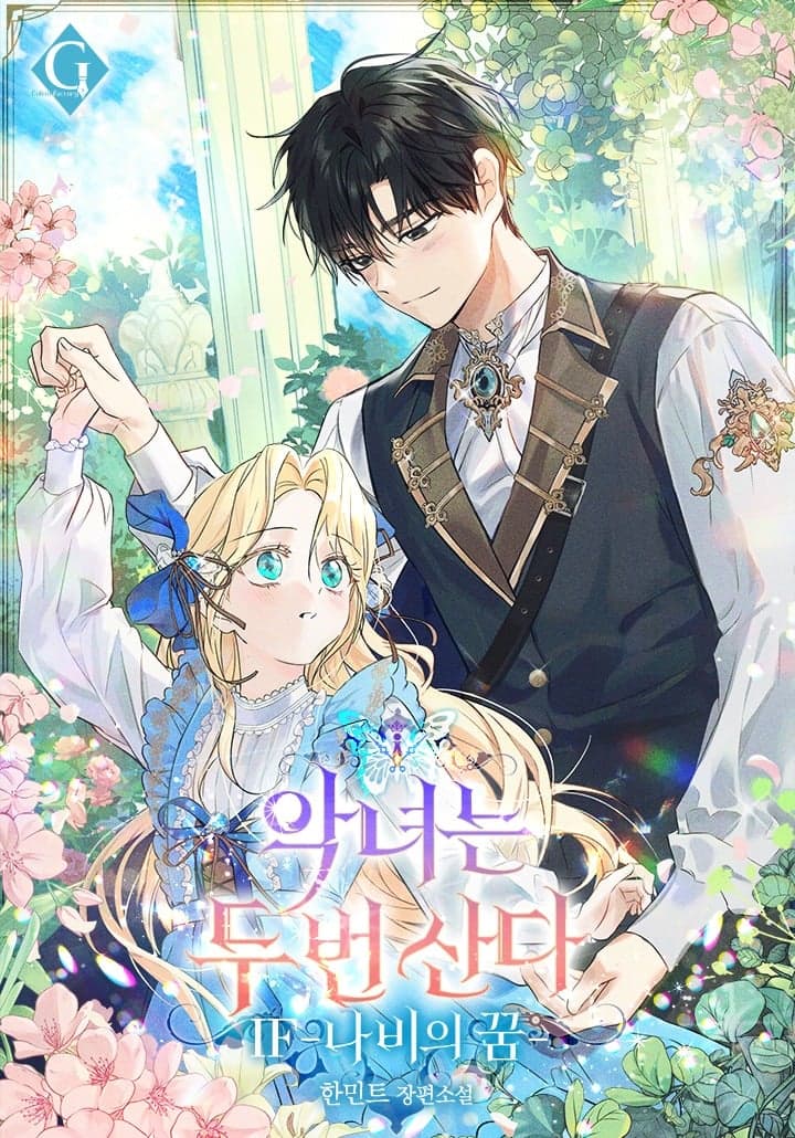 The Villainess Lives Twice