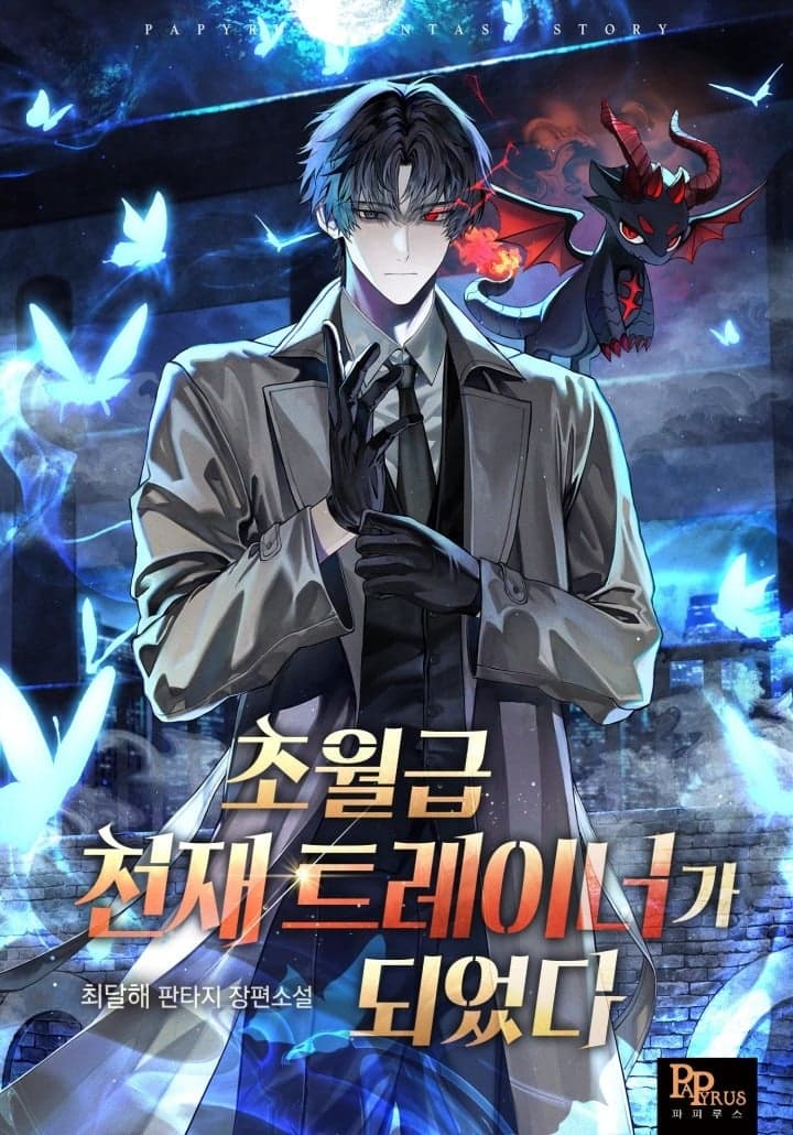 I Became a Transcendent-Level Genius Trainer