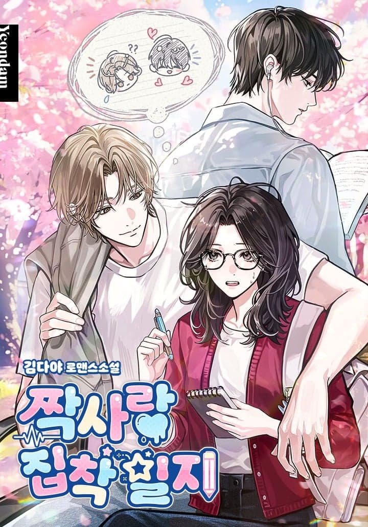 Unrequited Love Obsession Diary