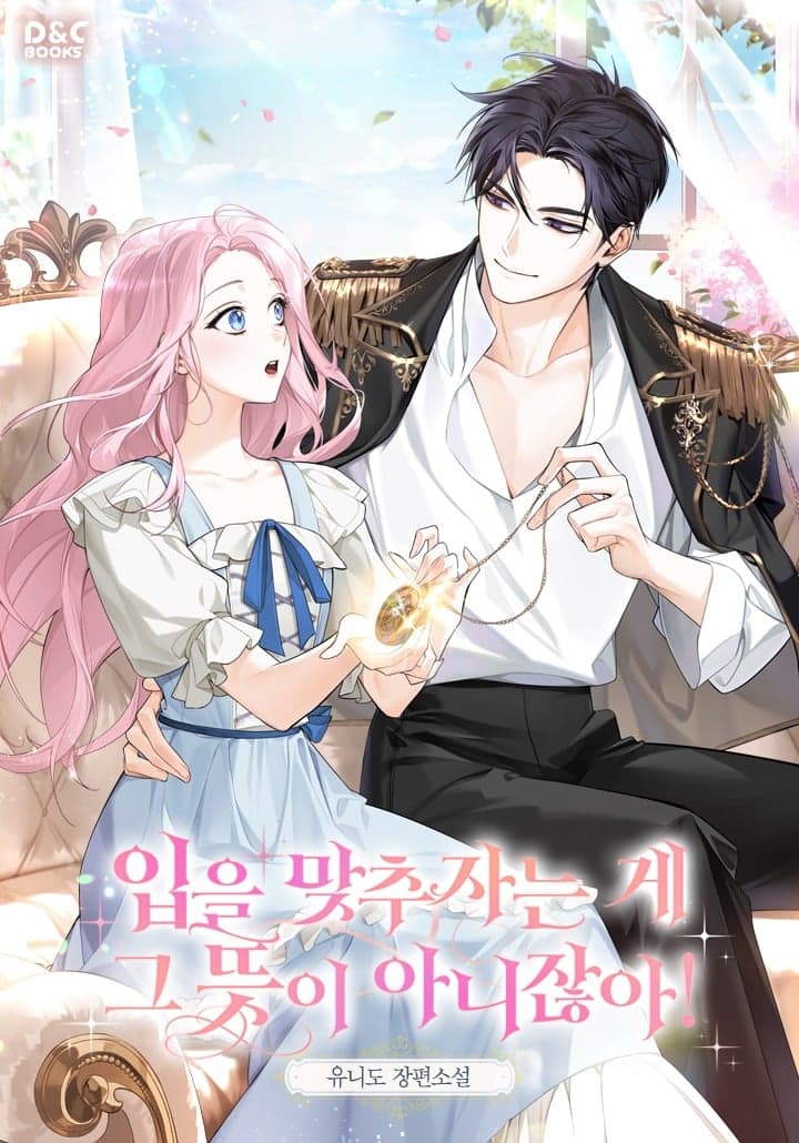 That’s Not What Kissing Means!