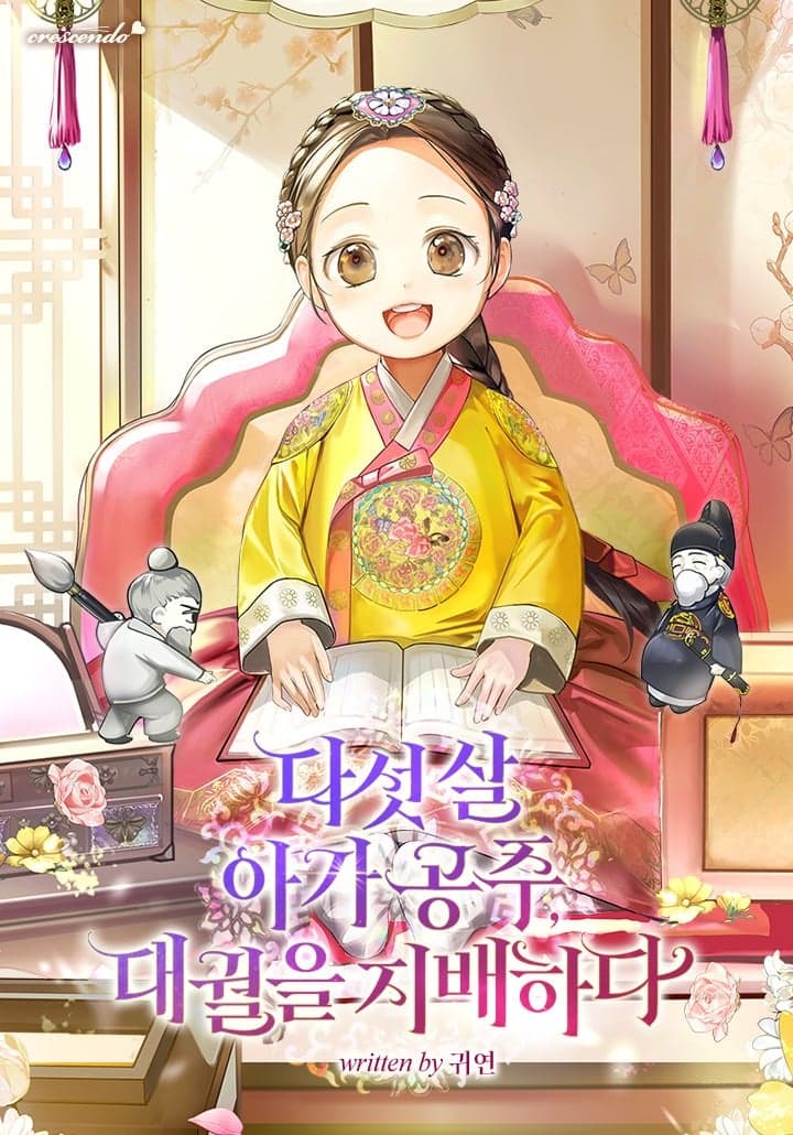 The Five-Year-Old Baby Princess Rules the Palace